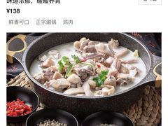 -沄记顺德菜打边炉(东直门店)
