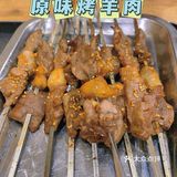 西安烤羊腿的天花板-二道木