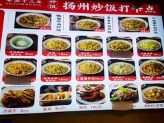 -扬二春炒饭(国庆路总店)