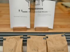 -良木缘咖啡西餐(川大店)
