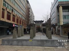 -绳金塔
