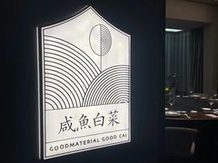 -江南渔哥(十五奎巷店)