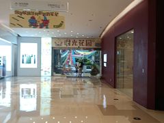 -广州保利时光里(建设大马路店)