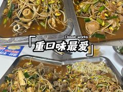 -龙上水现炒生料(柳沙店)