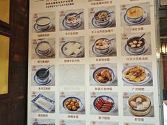 -双喜老铺(人民广场店)