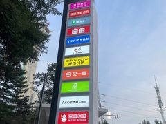 -帽儿山国家森林公园