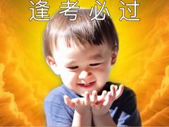 -南通大学-食堂