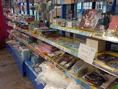 -Animate(工人体育场东路店)