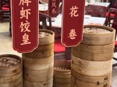 -金鼎轩(方庄店)