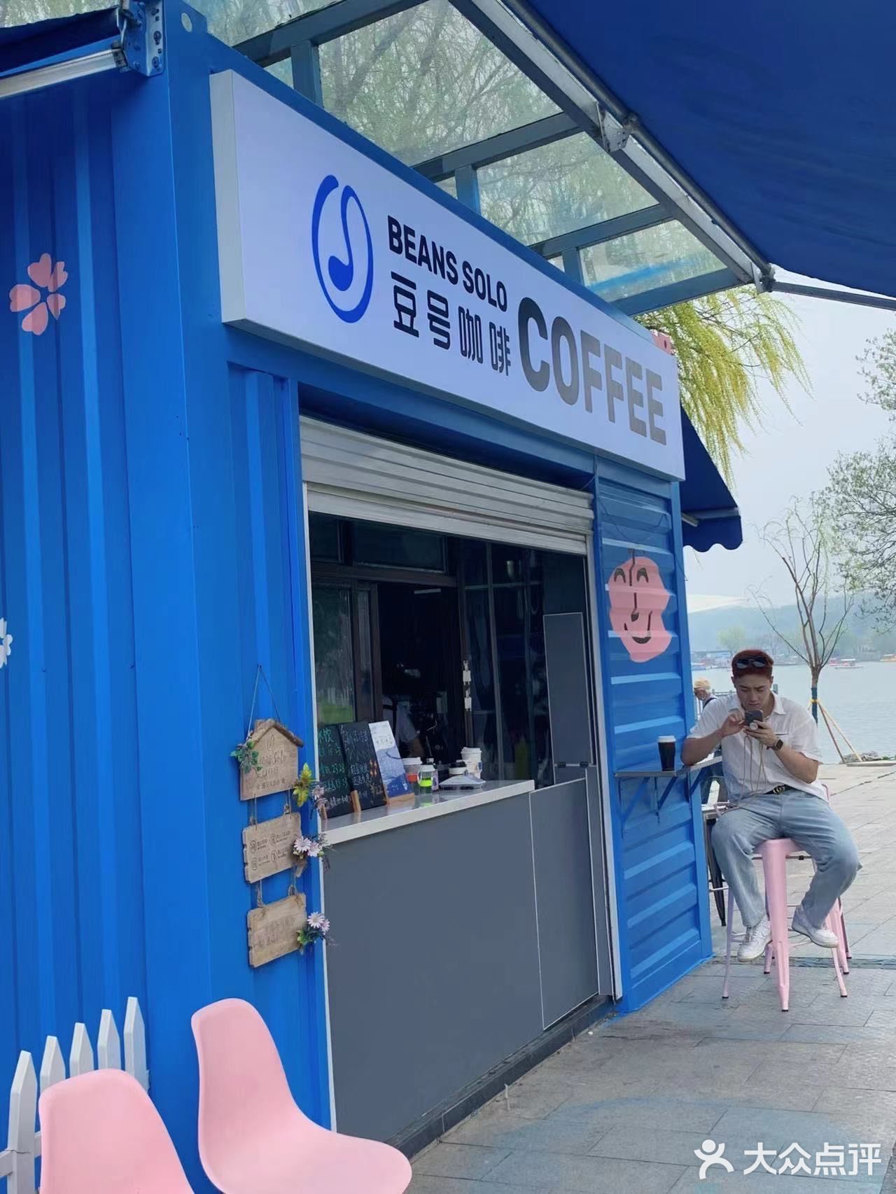 主要想去鸡鸣寺看樱花，没想到却被这家……