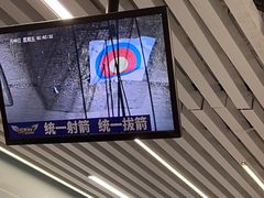 -Skay•射箭馆•弓箭娱乐(体育西店)