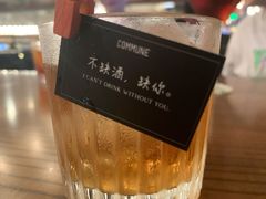 -COMMUNE幻师(解放西路店)