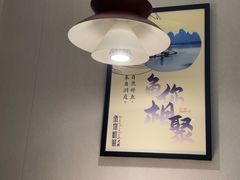 -鱼你相聚·河鲜馆(袁家岭店)
