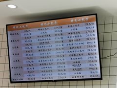 -白玉兰食品甜凤店(合生汇店)