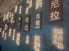-添好运(武商MALL店)