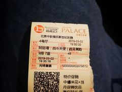 -中影国际影城(东方新天地CINITY店)