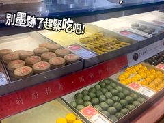 自助取餐区-稻香村(观前街店)