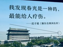 -PAGEONE(北京坊店)