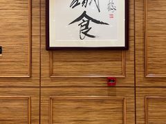 -兴悦酒家(保利克洛维店)