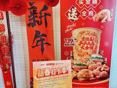 -肯德基(建华店)