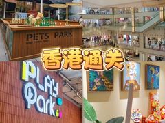 -新城市广场