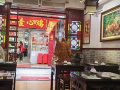 -文记壹心鸡(宝华路店)