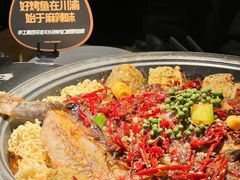 -烤匠麻辣烤鱼(万象城店)