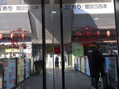 -多呗辣麻辣香锅(万达广场店)