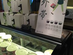 -宝珠奶酪(闵行仲盛店)