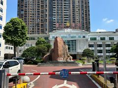-东山宾馆(广州东山口地铁站店)