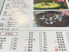 -金三可市井水煮鱼(金碧园店)