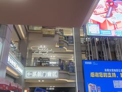 -红星美凯龙北京至尊MALL(东四环中路店)