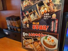 -天妇罗内顺田(罗湖店)