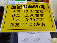 -韩国利尔面包(桂林路店)