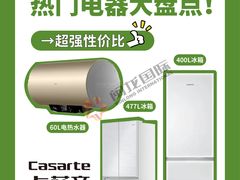 -闽龙广场