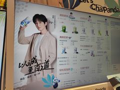 -茶百道(春熙路银石广场店)
