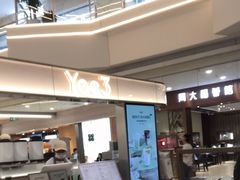 -Yee3·三号椰(上海中山公园龙之梦店)