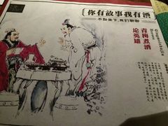 -胡桃里音乐酒馆(海雅缤纷城店)