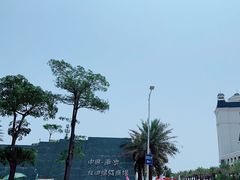 -青澳湾北回归线广场