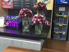 -天行健身＆天行拳馆跆拳道·格斗TXGYM