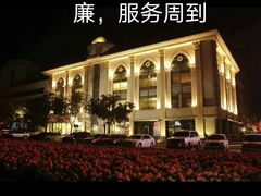 -吴忠民族饭庄(利通南街店)
