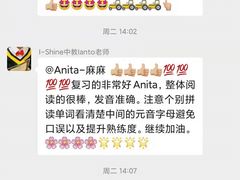 -I-Shine英语国际教育(御桥张江中心)