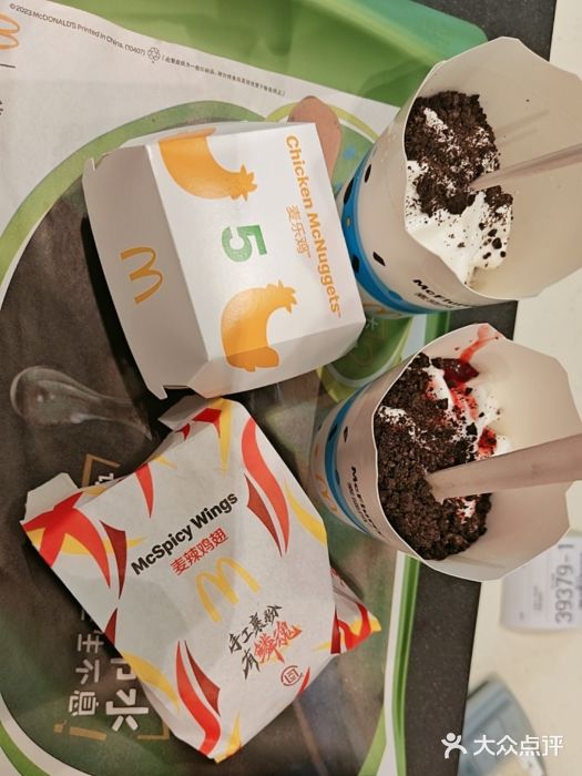 麦当劳(湛江大厦店)图片