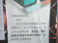 -大理好世界影城