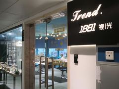 -Trend1881视光·蔡司视觉(领展广场店)