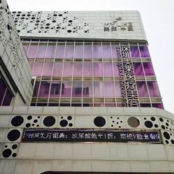 -深圳美莱医疗美容医院