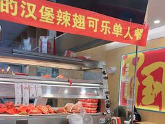 -塔斯汀中国汉堡(江大南路店)