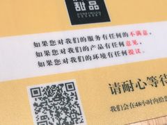 -满记甜品(荟聚购物中心店)