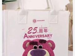 -天佑城