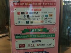 -鹏欣水游城